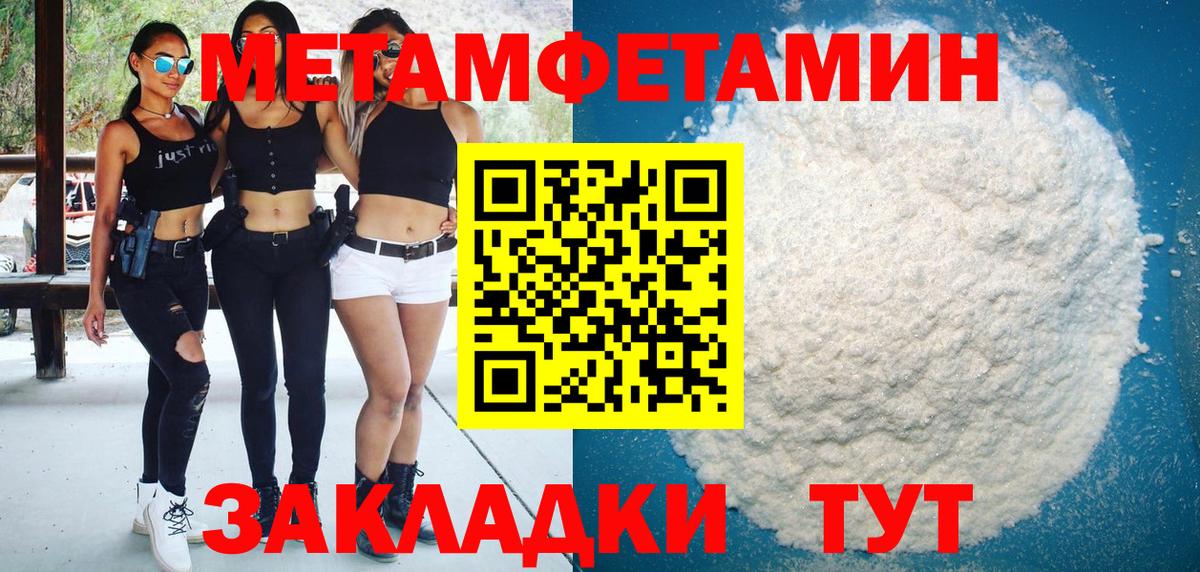 АМФЕТАМИН Розовый Пыть-Ях