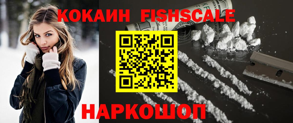 Кокаин Перу  COCAIN Перу  Вход с VPN  Пыть-Ях 