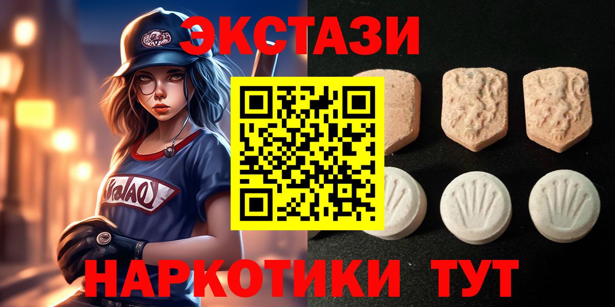 Меф Пыть-Ях