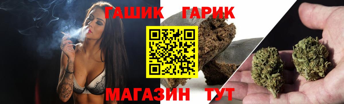 ГАШ Ice-O-Lator Пыть-Ях