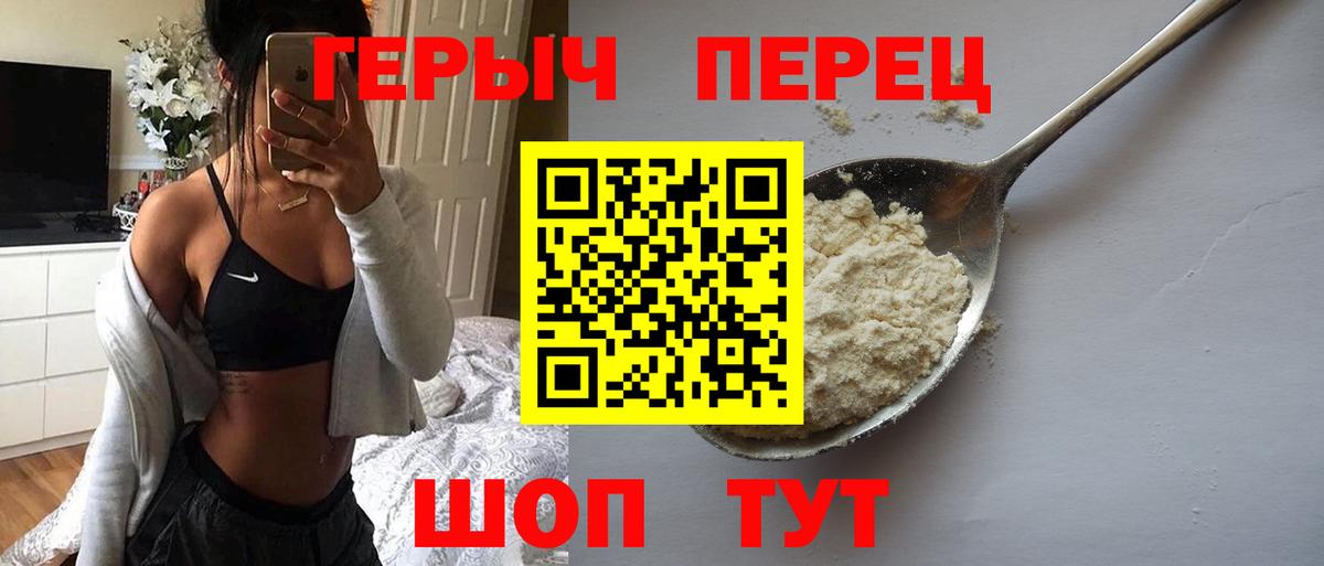 ГЕРОИН афганец  Героин  Пыть-Ях  Вход с VPN 