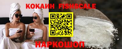 сатива Рыбинск