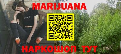 сатива Рыбинск