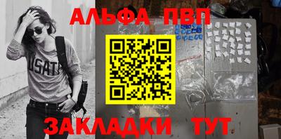 сатива Рыбинск