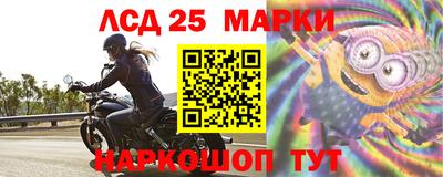 сатива Рыбинск