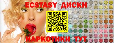сатива Рыбинск