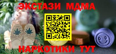 сатива Рыбинск