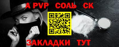 герыч Рузаевка