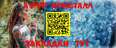 ешки Северобайкальск