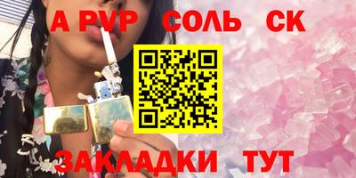 спиды Рязань