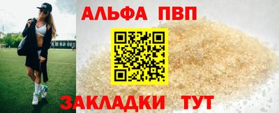 сатива Рыбинск