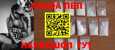 спиды Рязань