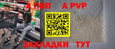 сатива Рыбинск