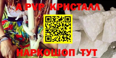 спиды Рязань