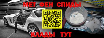 спиды Рязань