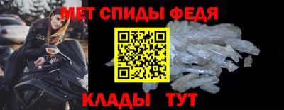 спиды Рязань