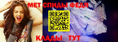 герыч Рузаевка
