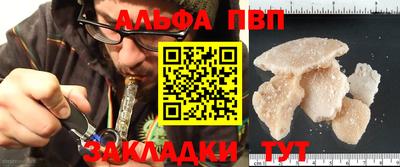 герыч Рузаевка