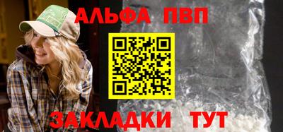 герыч Рузаевка