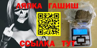 сатива Рыбинск