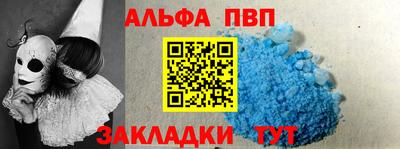 ешки Северобайкальск