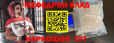 спиды Рязань
