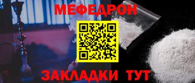 сатива Рыбинск