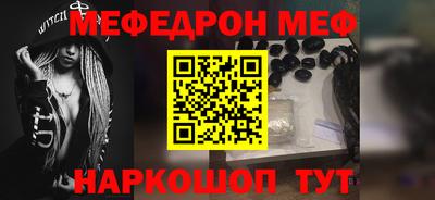 герыч Рузаевка