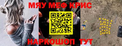 сатива Рыбинск