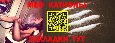 сатива Рыбинск