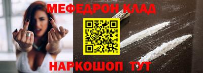 спиды Рязань