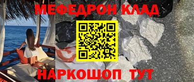 герыч Рузаевка