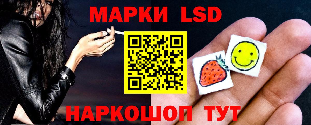 LSD-25 экстази  Вход с VPN  Лсд 25 экстази кислота  Пыть-Ях  Лсд 25 экстази кислота 