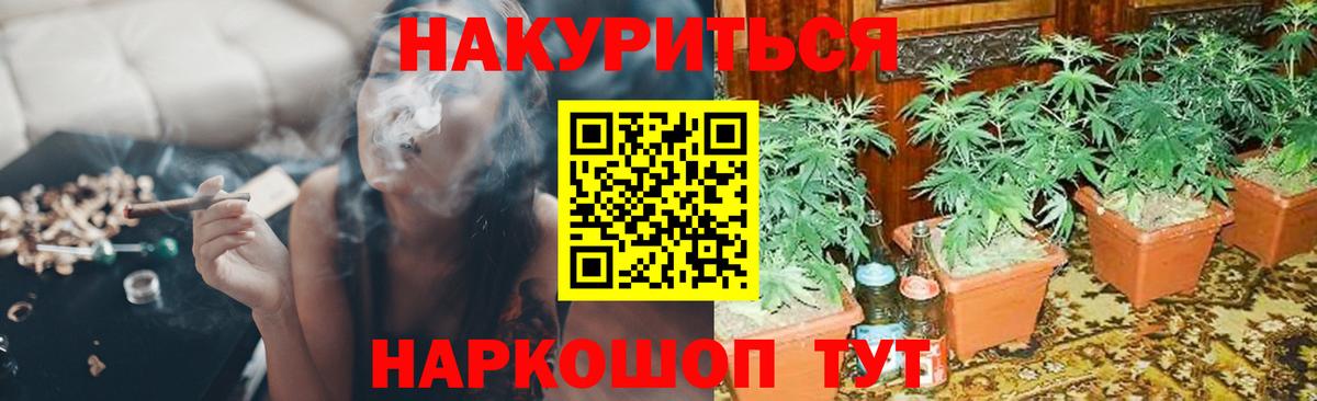 ГАШИШ  Конопля  ГАШИШ  Codein  Пыть-Ях  Меф кристаллы  КОКАИН  Вход с VPN 