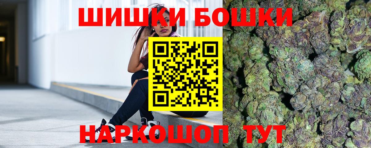 Шишки марихуана Bruce Banner Пыть-Ях