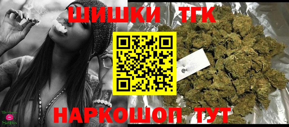 МАРИХУАНА White Widow  Вход с VPN  Марихуана конопля  Конопля OG Kush  Пыть-Ях 